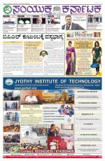 june 12, 2015, Hubli