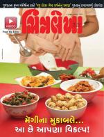 Chitralekha Gujarati