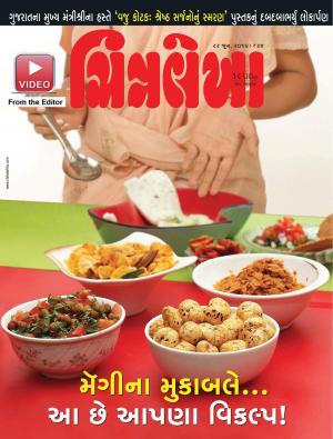 Chitralekha Gujarati - June 22, 2015