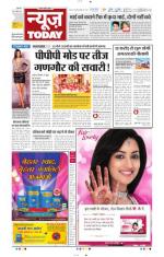 NewsToday,Jaipur