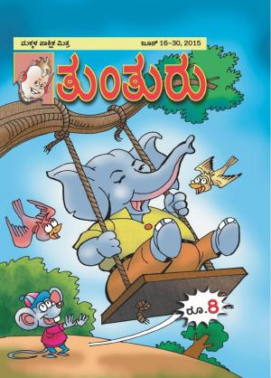 Tunturu - June 16th to 30th, 2015