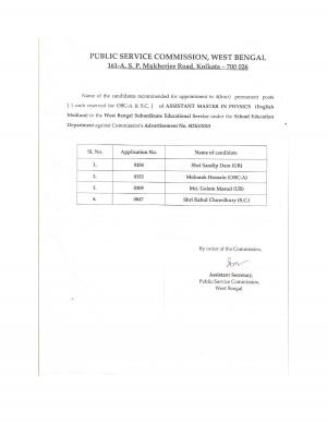 West Bengal PSC Announced Interview Result for Assistant Master in Physics Post 2015