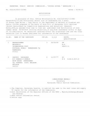 KPSC Declared Final Result for Stereo Type Writer / Copy Editor Post 2015