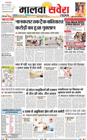 Malwa