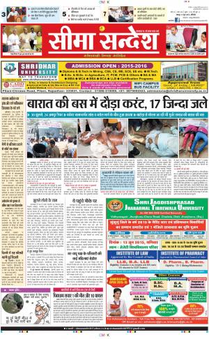 JAIPUR 13-06-2015