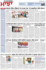 Punjabi Tribune (Majha/Doaba)