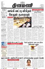 Dinamani - New Delhi