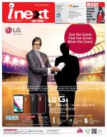 Dehradun Hindi ePaper, Dehradun Hindi Newspaper - InextLive