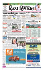 Divya Himachal Dharamsala