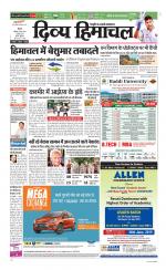 Divya Himachal Shimla