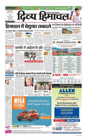 Divya Himachal Shimla