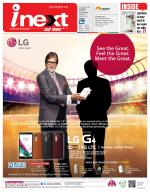 Lucknow Hindi ePaper, Lucknow Hindi Newspaper - InextLive