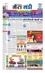 Divya Himachal Dharamsala+Mera Mandi +Aastha