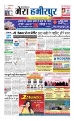 Divya Himachal Dharamsala+Mera Hamirpur +Aastha