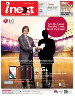 Gorakhpur Hindi ePaper, Gorakhpur Hindi Newspaper - InextLive