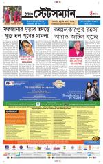 Dainik-Statesman