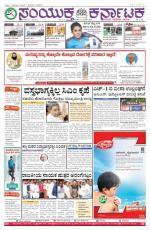 june 13, 2015, Hubli