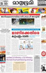 Kozhikode (includes Wayanad)