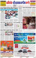 Faridkot - Sri Muktsar Sahib Bani