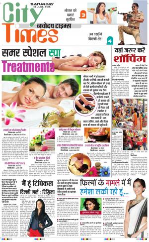 The Navodaya Times Magazine 