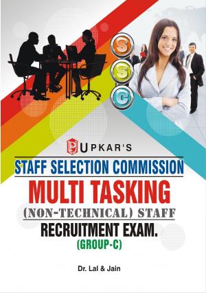 SSC Multi Tasking (Non-Technical) Staff Recruitment Exam. (Group-C)