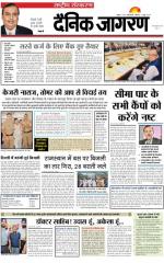 Dainik Jagran
