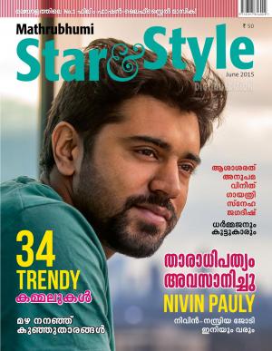 Star & Style-2015 June