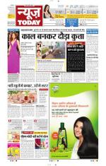 NewsToday,Jaipur
