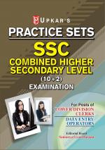 Practice Sets SSC Combined Higher Secondary Level (10+2) Examination