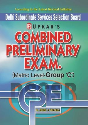 Delhi SSSB Combined (Pre.) Examination (Matric Level Group ‘C’)
