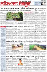Punjabi Tribune (Ludhiana)