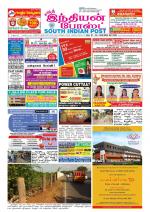 South Indian Post