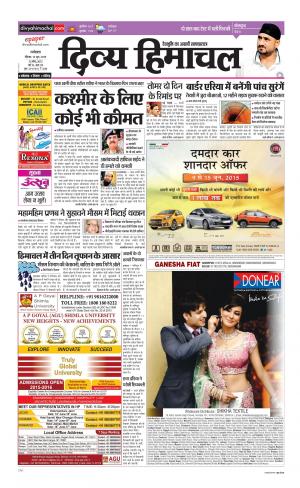 Divya Himachal Dharamsala