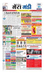 Divya Himachal Dharamsala+Mera Mandi +Aastha