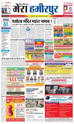 Divya Himachal Dharamsala+Mera Hamirpur +Aastha