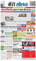 Divya Himachal Shimla+Mera Solan +Aastha