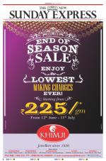 The New Indian Express-Sambalpur