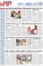 Punjabi Tribune (Majha/Doaba)