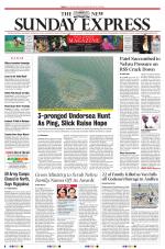 The New Indian Express-Tiruchy