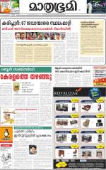 14 June 2015