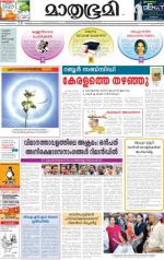 14 June 2015