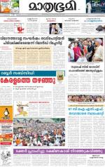 Kozhikode (includes Wayanad)