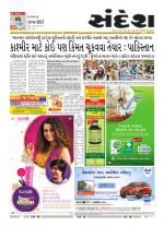 Bhavnagar