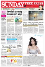 Free Press - Indore Epaper Edition