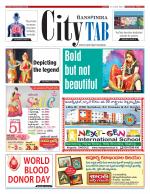 AMARAVATI CITY TAB