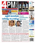 4PM News