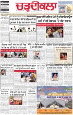 Charhdikala Newspaper (Punjab) 