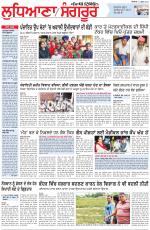 Punjabi Tribune (Ludhiana)