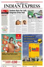 The New Indian Express-Sambalpur