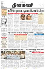 Dinamani -Tirunelveli